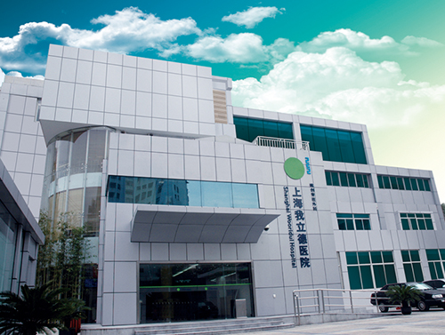 �Ϻ�������ҽԺ