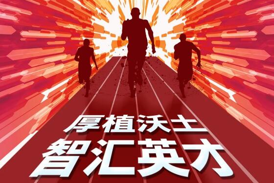 ϲѶ | �ʽ�ͨ��ʿ����վ�����졢�ȷɻ��й���ʿ���ѧ��������������������ʡ��ʿ�����������