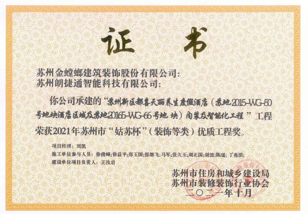 ϲѶ | �ʽ�ͨ�н���Ŀ�ٻ�2021�����С����ձ������ʹ��̽�