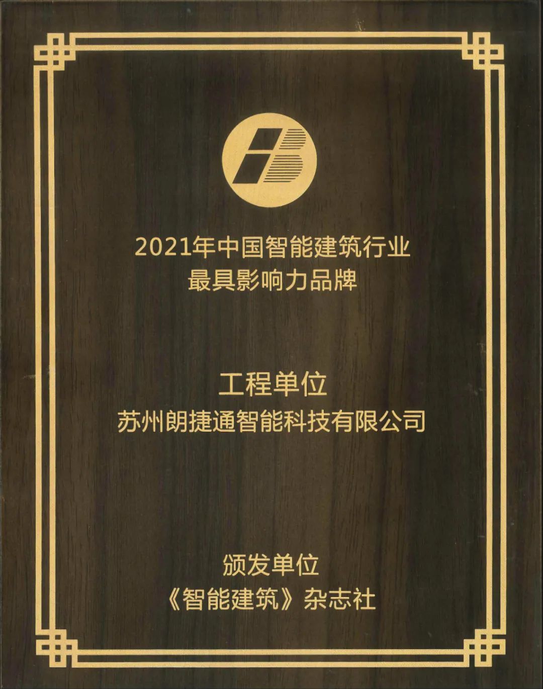 ϲѶ | �ʽ�ͨ�ٻ�2021���й����ܽ�����ҵ���Ӱ����Ʒ��