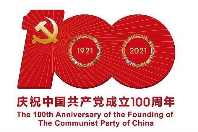 �ʽ�ͨ���񽨵�100���� | �����Ƽ��������ϡ��й��족