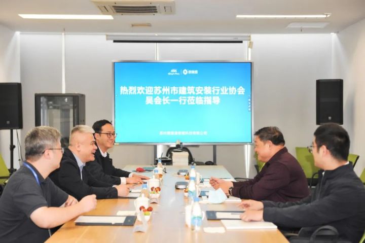 ��˾��̬ | �����а�װ��ҵЭ���쵼һ��ݰ���ʽ�ͨ����ָ��