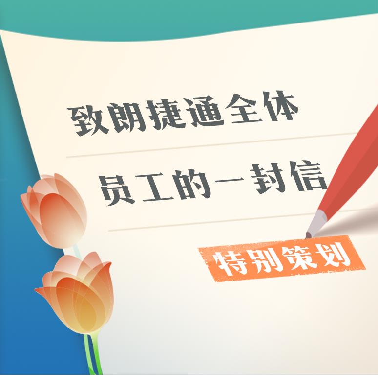 �ر�߻� | ���ʽ�ͨȫ��Ա����һ����