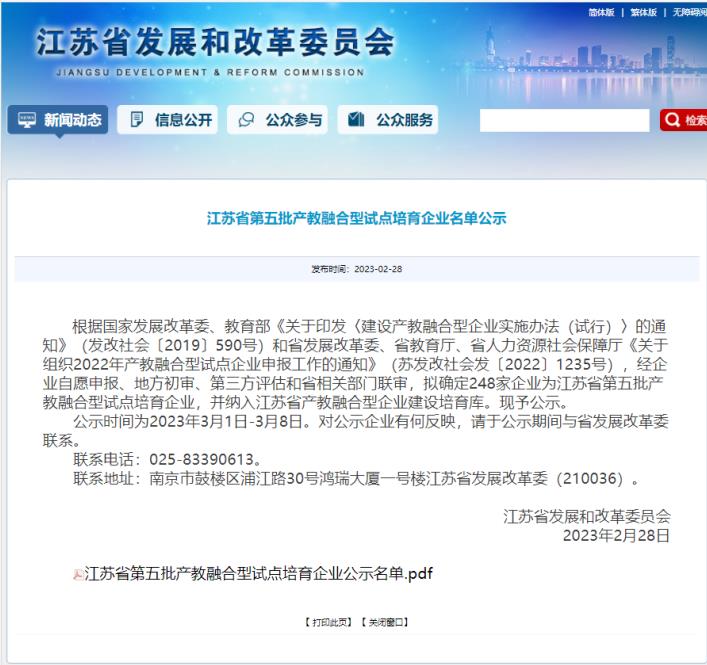 ��ҫʱ�� | �ʽ�ͨ�ɹ���ѡ������ʡ�����ں����Ե�������ҵ������