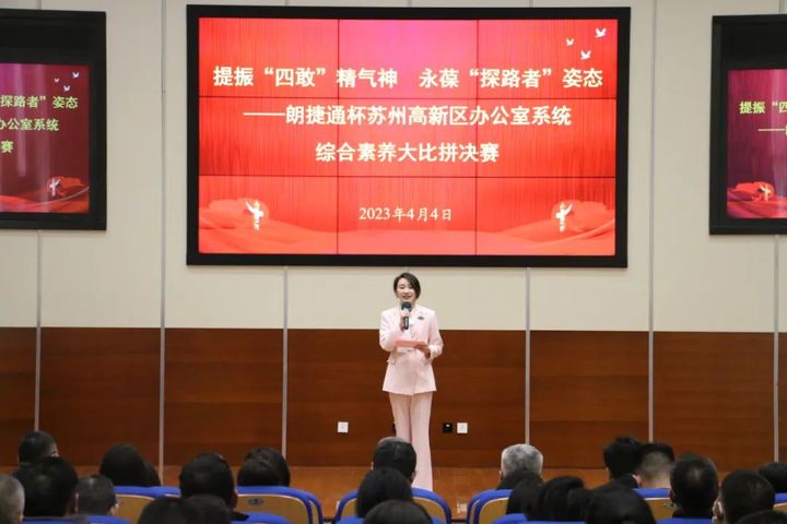 ��˾��̬ | �ʽ�ͨ�����ݸ������칫��ϵͳ�ۺ��������ƴ�˳���ٰ�