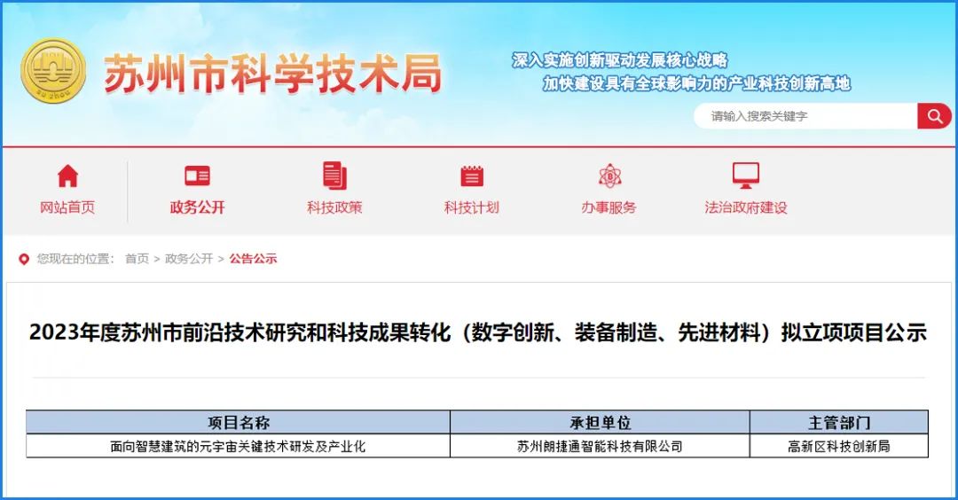 �������� | �ʽ�ͨ������Ŀ��������ǰ�ؼ����о��ͿƼ��ɹ�ת��������